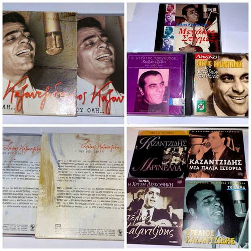 Stelios Kazantzidis pack of 8 CDs like new, laiko