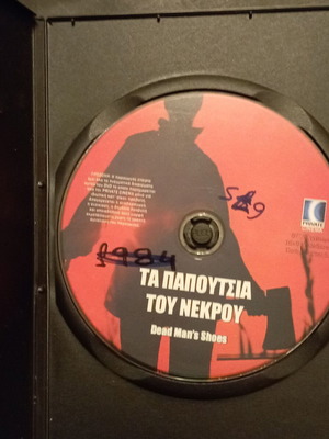 DVD ταινία Τα Παπούτσια του Νεκρού, υπότιτλοι στα ελληνικά