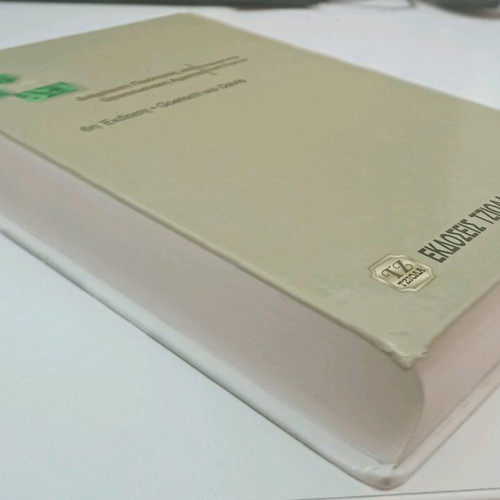 Quality Management and Organizational Excellence used book