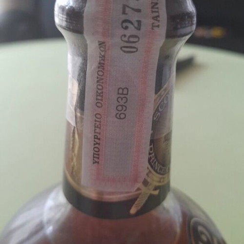Chivas Regal Blended Scotch Whisky sealed from 1970, like new