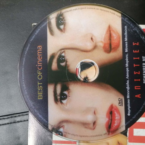 DVD Apisties drama with Greek subtitles like new
