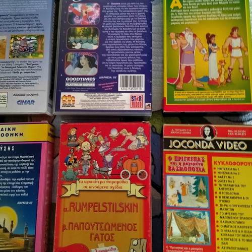 Children's VHS tapes pack of 8, dubbed, like new, 90s-00s cartoons