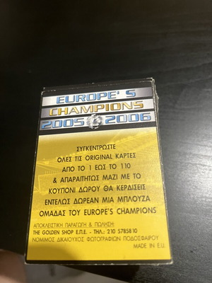 Football player cards 2005-2006 used