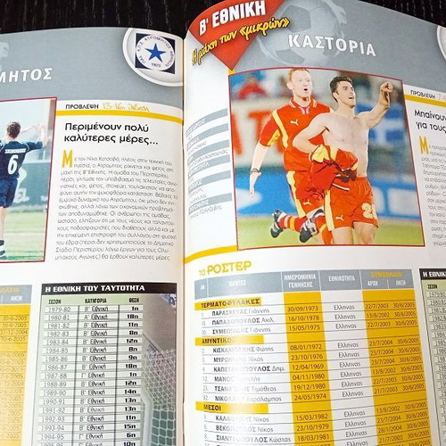 Asport 2004-2005 tribute used, football season edition