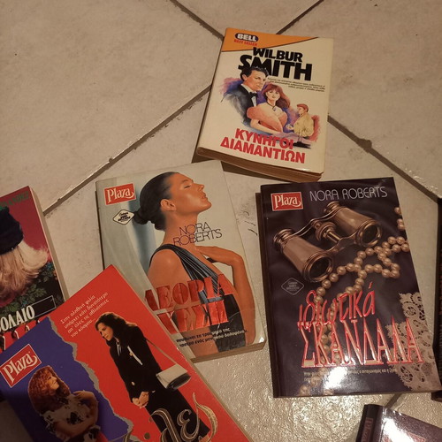Plaza Pocket Books used, set of 16, Greek editions from the 90s