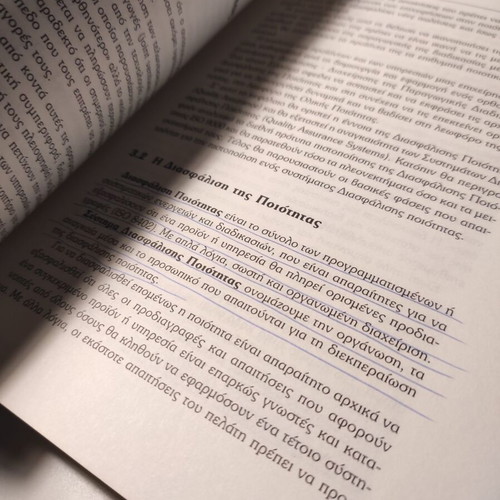 Quality Improvement book used, 2nd edition 2002 by Georgios Tsiotras