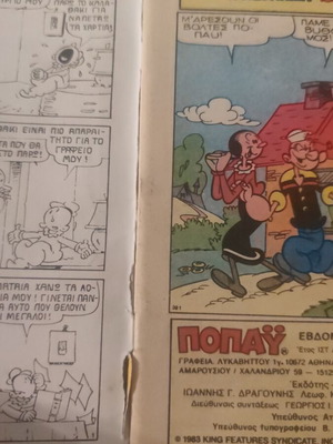 Little Popeye comic 763