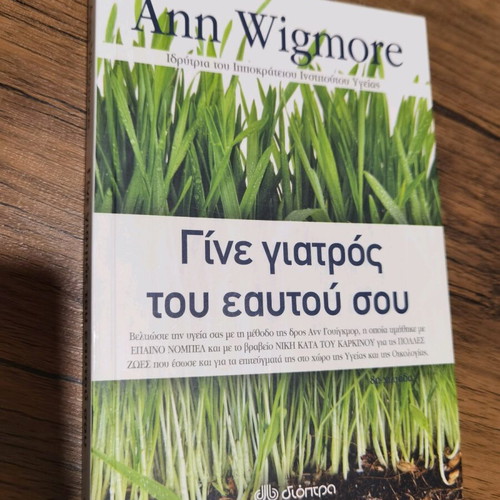 Hippocrates Institute Health Book like new