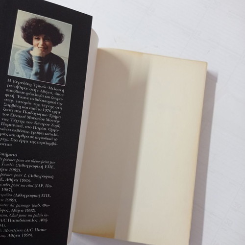 Twenty-Four Sunsets in Thasos used book
