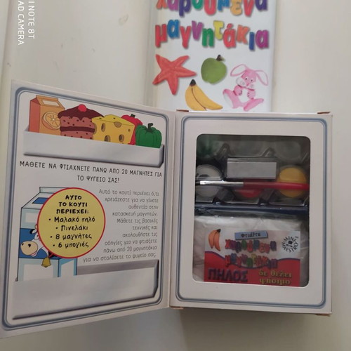 Create Happy Magnets new for kids