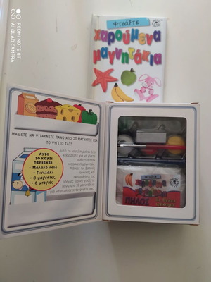 Create Happy Magnets new for kids