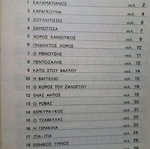 20 Greek Dances and Songs Book like new