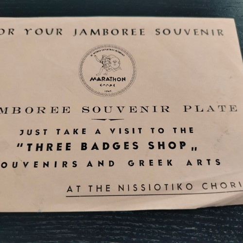 Διαφημιστικό χαρτάκι Jamboree souvenir plate
