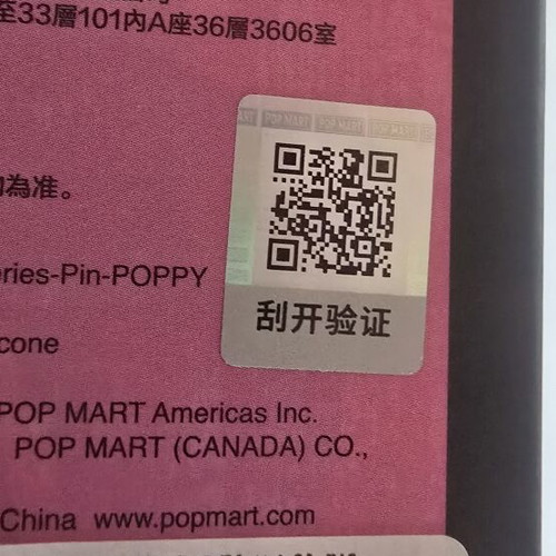 Lil Peach Riot Loading! Pin Poppy Princess like new