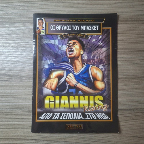 Giannis Antetokounmpo basketball comic like new collectible