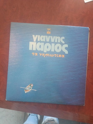 Γιαννης Παριος Τα Νησιωτικα δίσκος μεταχειρισμένος