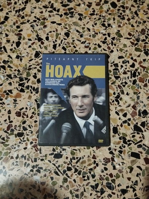 The Hoax DVD new with subtitles