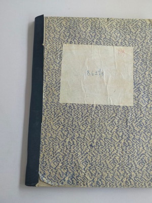 ΗΜΕΡΟΛΟΓΙΟΝ ΕΠΙΘΕΩΡΗΣΕΩΣ ΚΑΙ ΣΥΝΤΗΡΗΣΕΩΣ ΛΕΩΦΟΡΕΙΟΥ 1960 ημερολόγιο επιθεώρησης και συντήρησης λεωφορείου