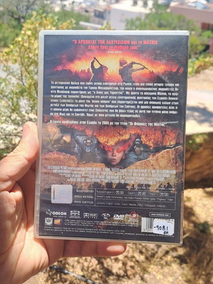 Night Watch DVD used, thriller with subtitles