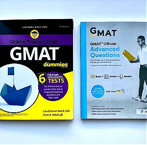 2 Τόμοι: GMAT FOR DUMMIES Online Practice Tests + GMAT OFFICIAL ADVANCED QUESTIONS - NEW