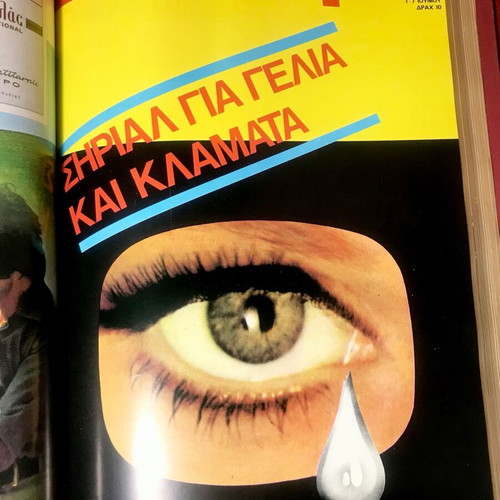Epikaira 1973 magazine used, bound volume 7 issues
