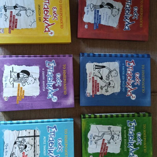 Diary of a Wimpy Kid books 1-6 like new, Greek