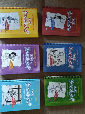 Diary of a Wimpy Kid books 1-6 like new, Greek