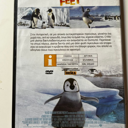 Happy Feet DVD used with subtitles, animated comedy