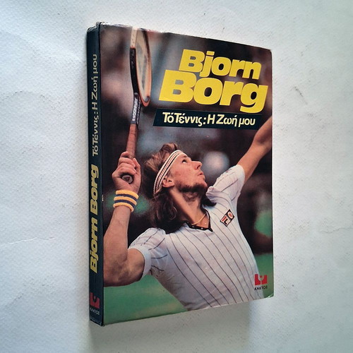 Bjorn Borg The Tennis My Life book used, 1981 edition