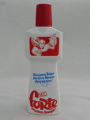 Forte vintage Greek packaging 1980s sealed, like new