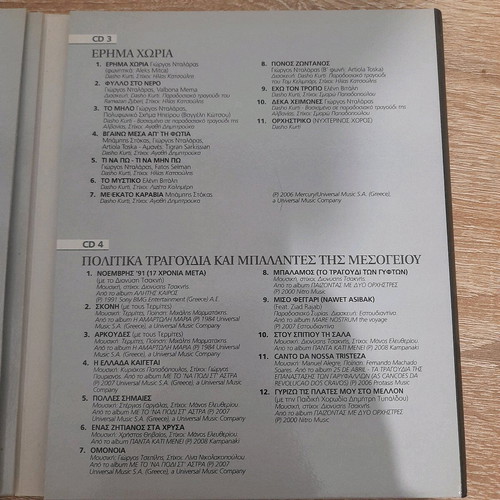 Giorgos Dalaras Ta Teleftea Chronia box set with four used CDs, laiko