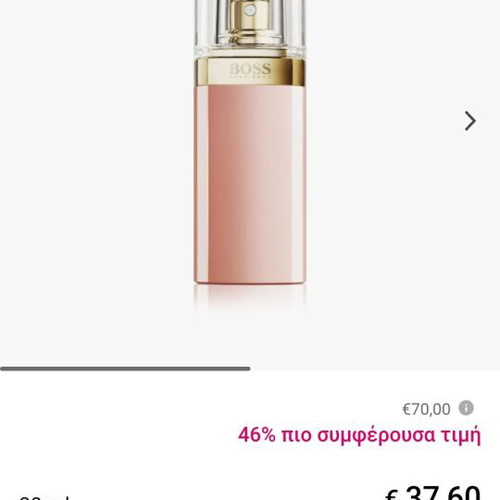 Boss Ma Vie women's perfume 30ml like new