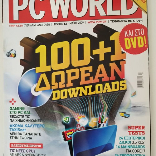 PC-World magazines used, collectible issues 2006-2009
