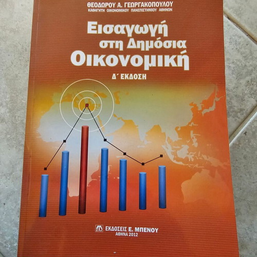 Introduction to Public Economics 4th edition like new