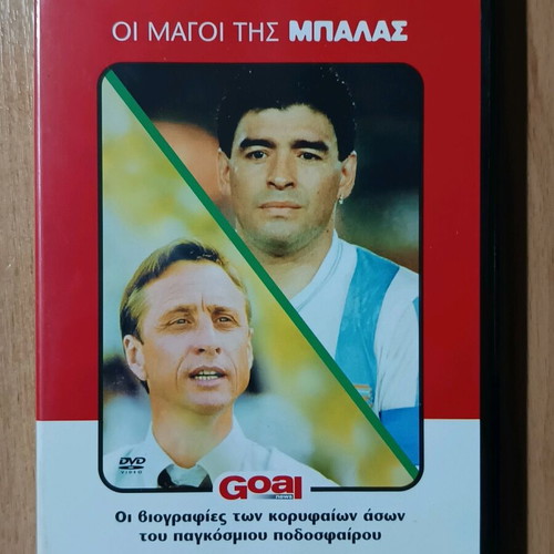 Maradona - Cruyff DVD like new, authentic football documentary