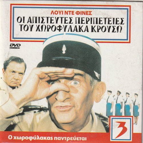 Foreign Language Cinema DVDs used, pack of 10