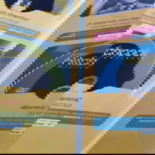 Άλφρεντ Χίτσκοκ Ταινίες 26 Dvd Πακέτο