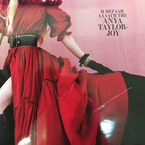 6 Harpers Bazaar Greek magazines like new 2019-2023 old fashion