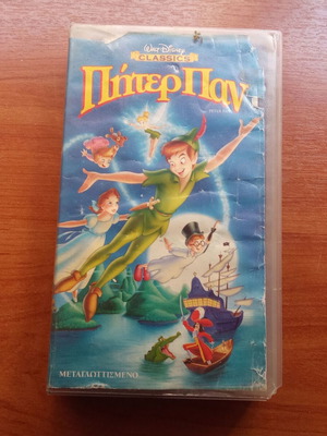 Peter Pan Disney VHS tape used, dubbed, 1980s edition