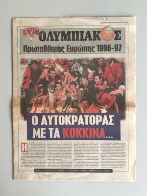 Eleftheros Typos newspaper tribute to Olympiakos Final 4 Rome 1997 used