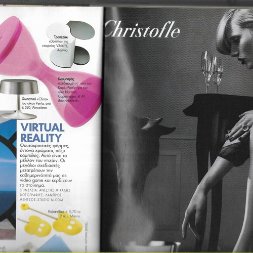 Elle Decoration magazine 2007 used edition
