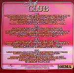  IN THE CLUB (CD)