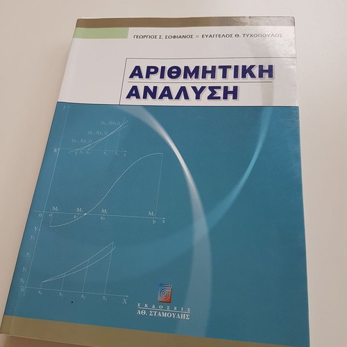 Academic book Arithmetic Analysis used