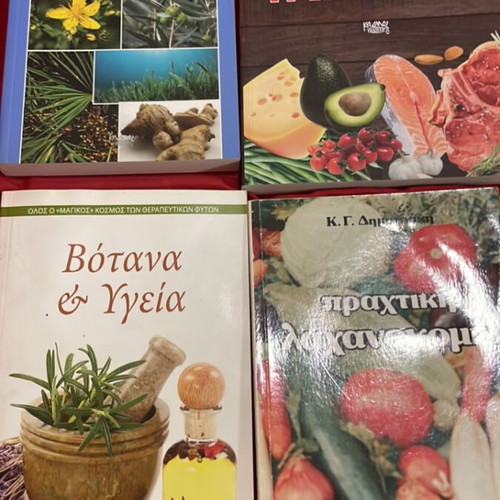 Useful books for vegetables and herbs like new, set of 4
