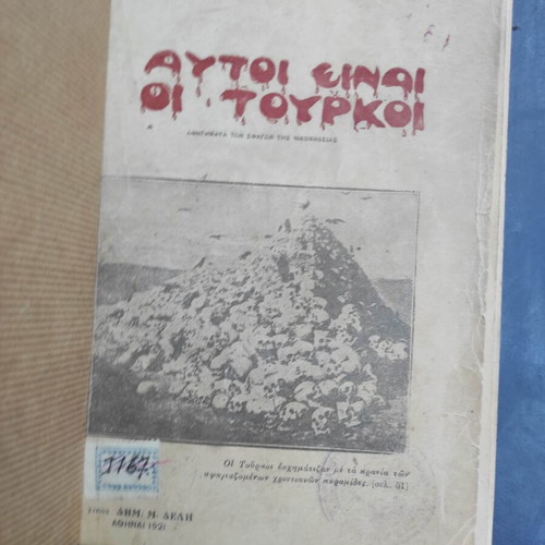 Autoi Einai Oi Tourkoi - Narratives of the Nikomedeia Massacres book