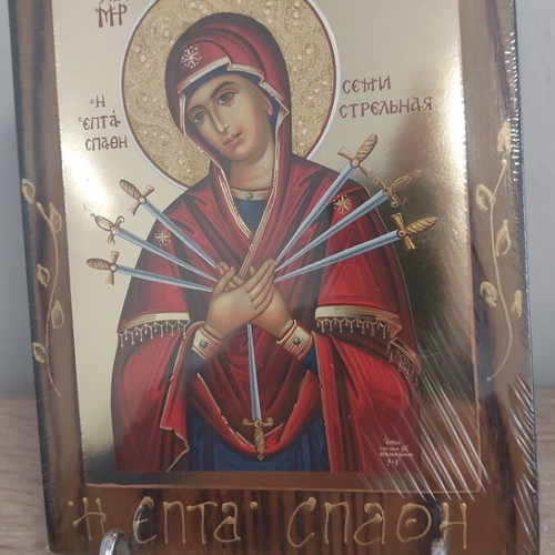 Panagia or Eptaspathi wooden icon new 13x18 cm