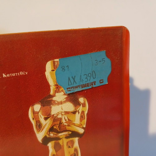 Oscar's Greatest Moments VHS tape used, documentary, Greek subtitles