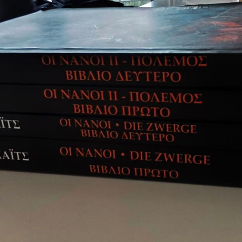 The Dwarves I & II: War, 4-book set by Markus Heitz