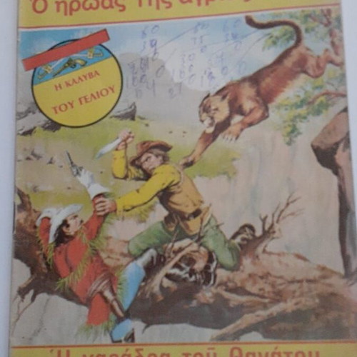 Buffalo Bill comics used, issues 2 and 3
