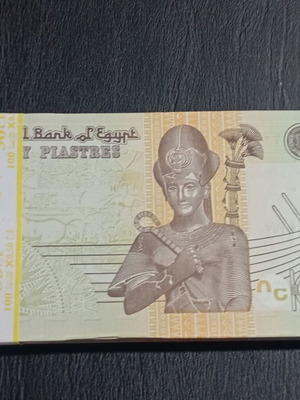 Δεσμίδα αιγυπτιακών χαρτονομισμάτων, 100 ακυκλοφόρητα